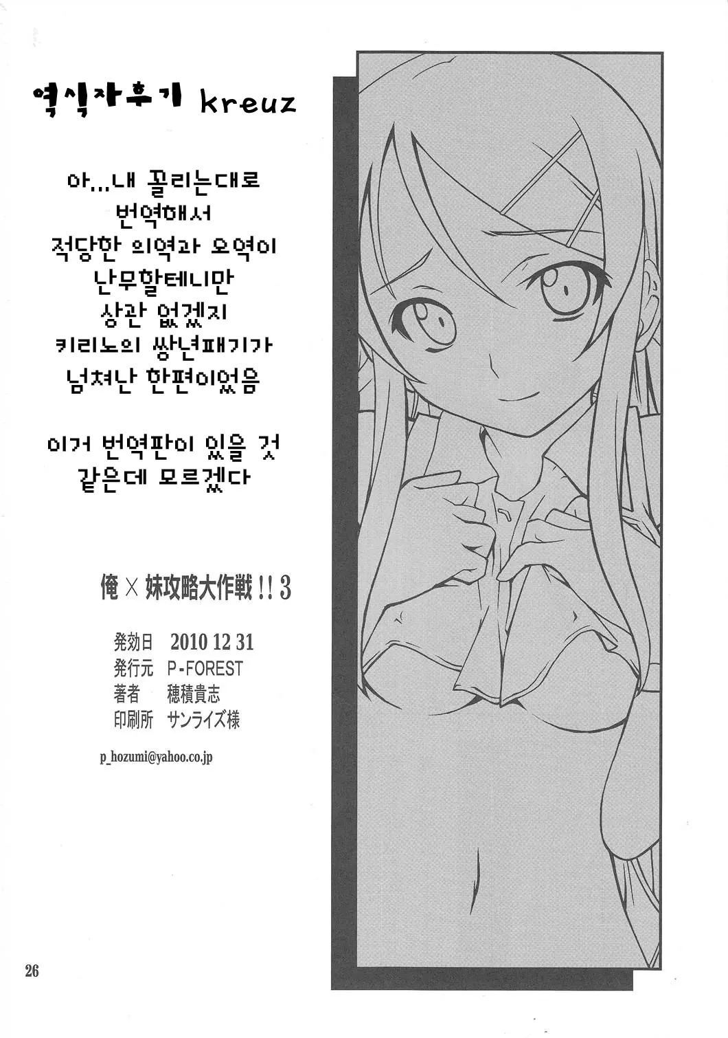 웹툰 이미지 24