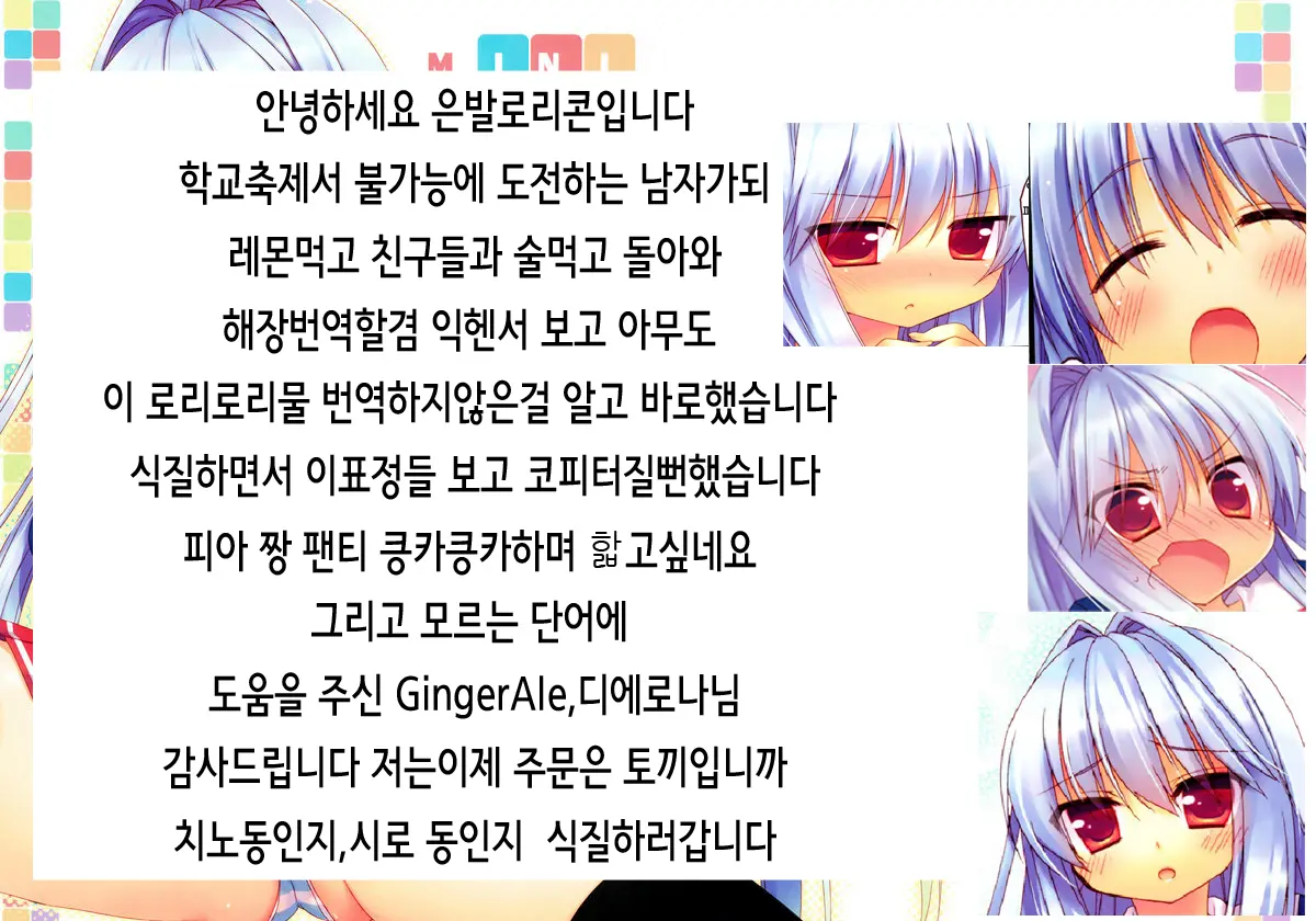 웹툰 이미지 15