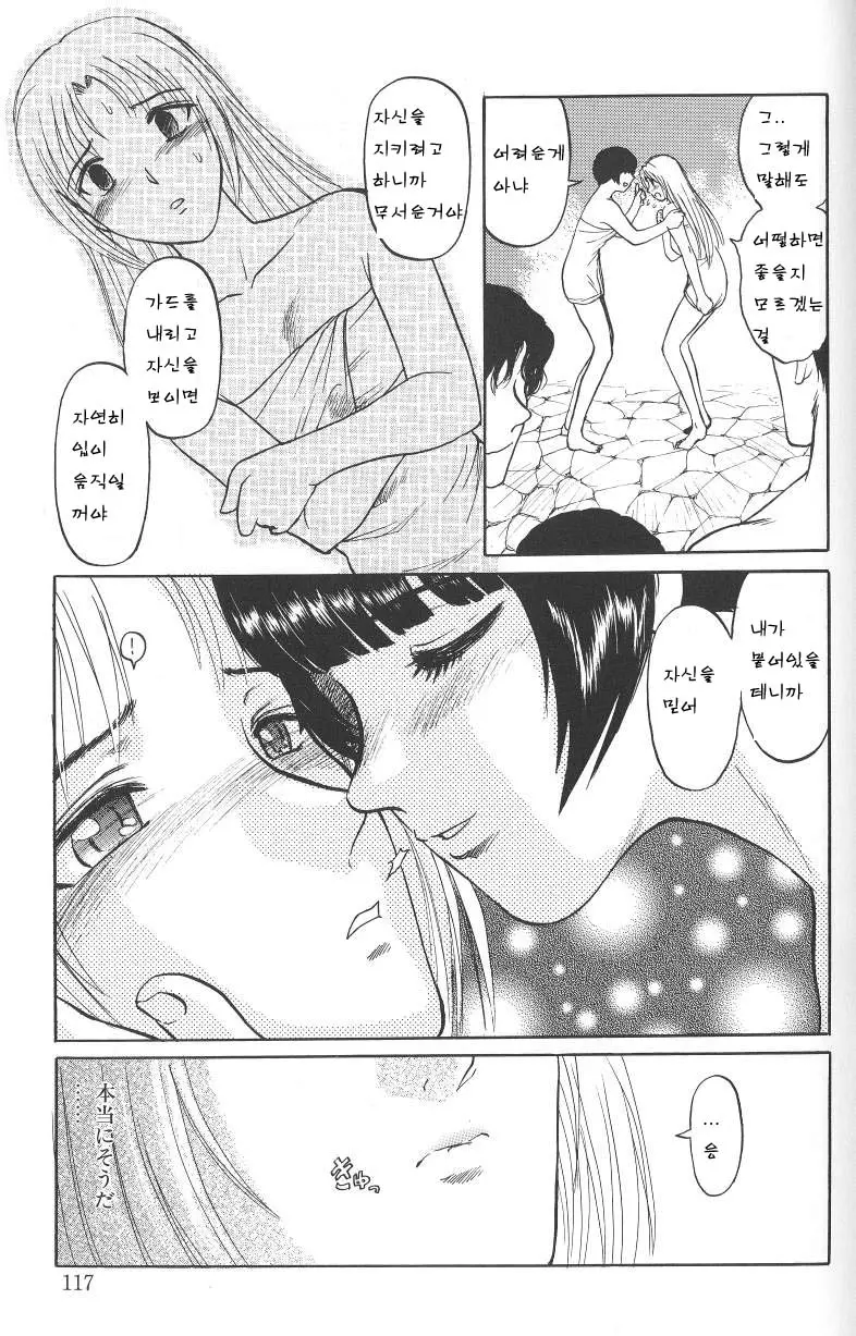 웹툰 이미지 115