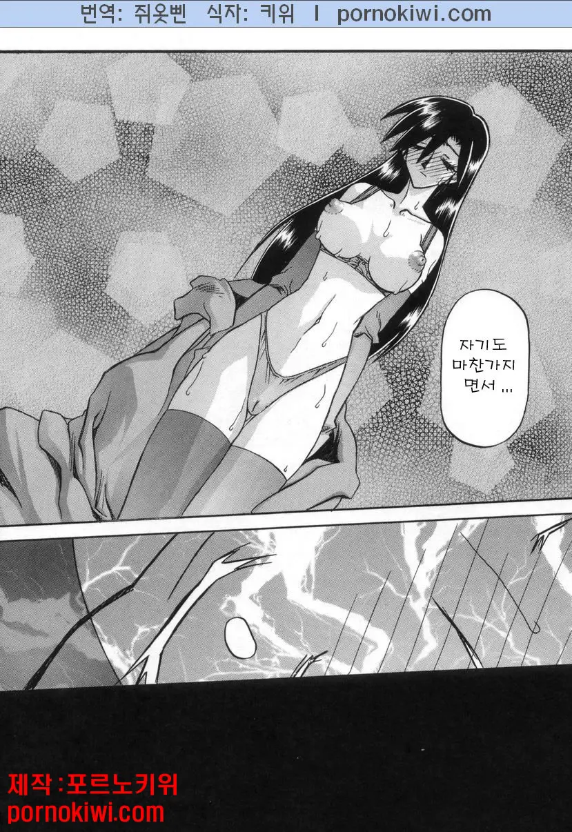웹툰 이미지 79