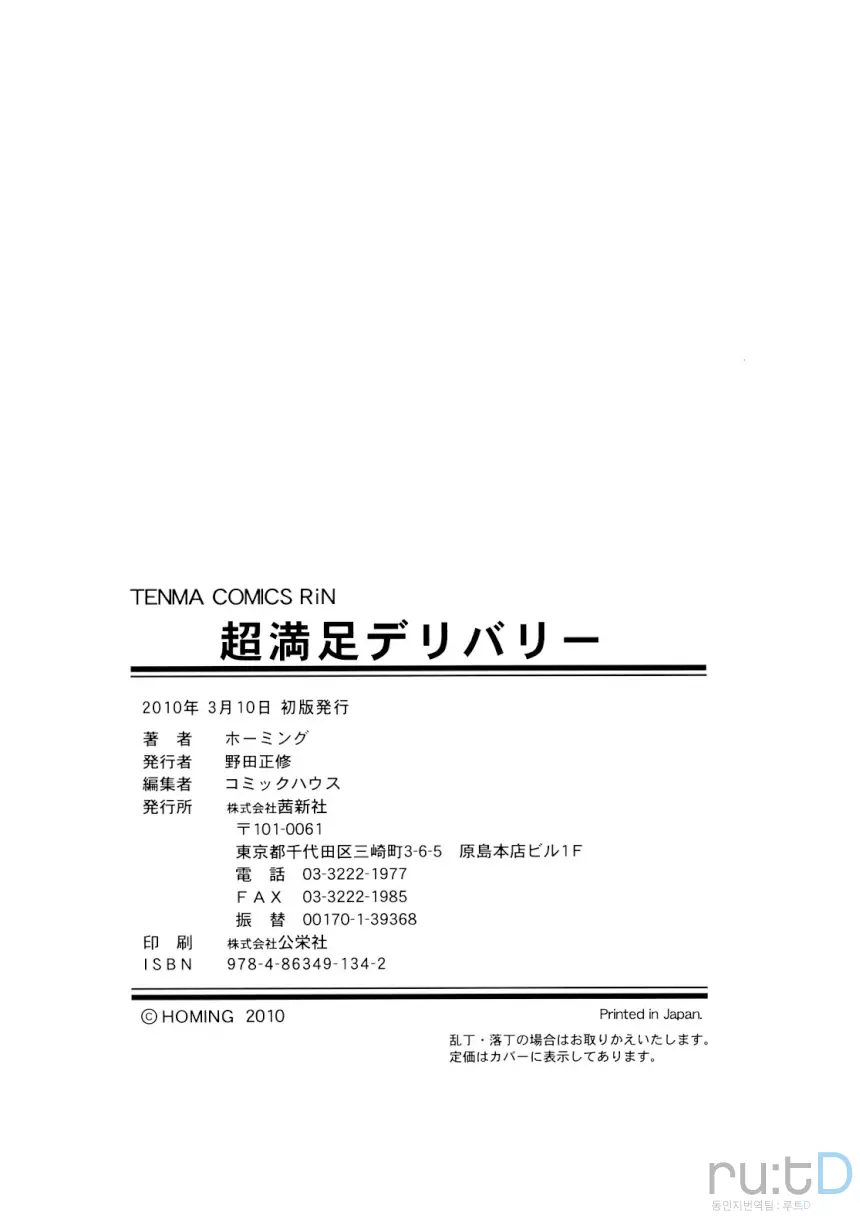 웹툰 이미지 188