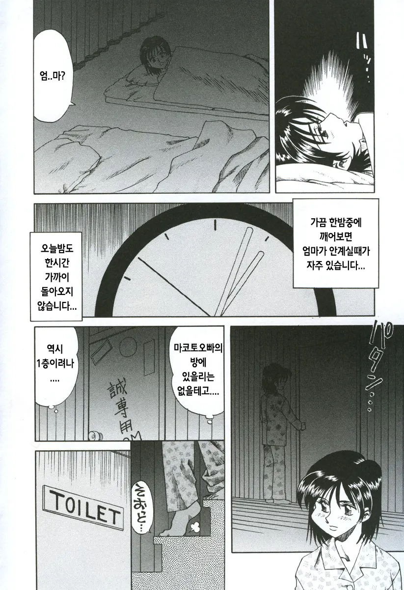 웹툰 이미지 42