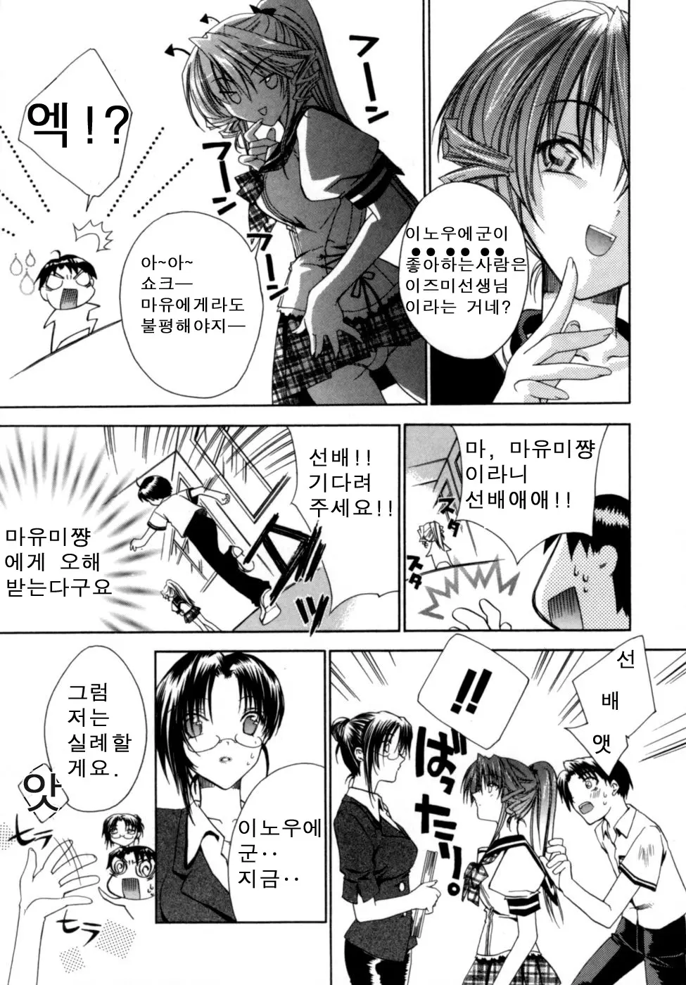 웹툰 이미지 32