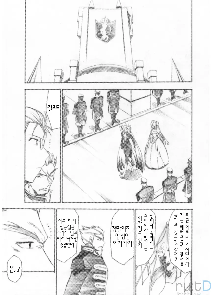 웹툰 이미지 19