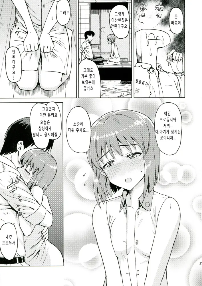 웹툰 이미지 26