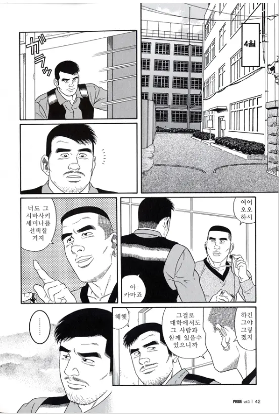 웹툰 이미지 35