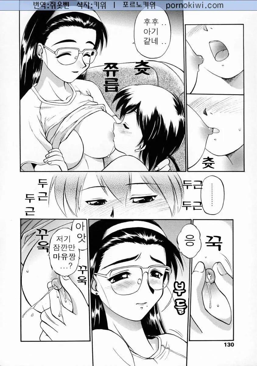 웹툰 이미지 128