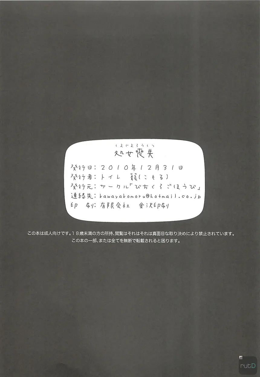 웹툰 이미지 31