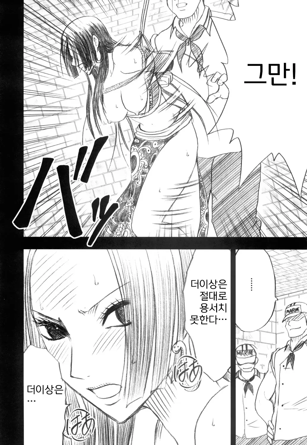 웹툰 이미지 72