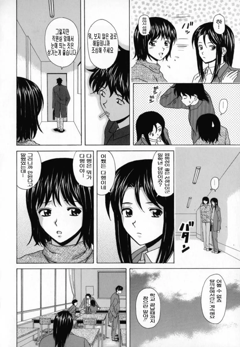 웹툰 이미지 142