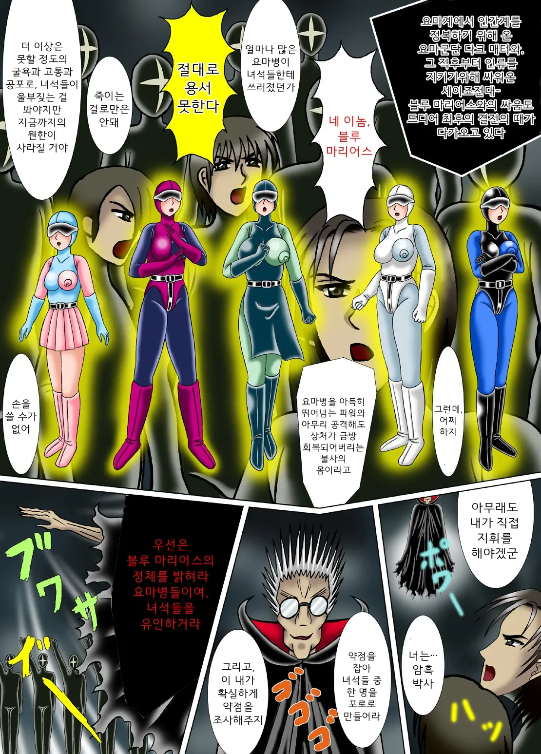 웹툰 이미지 1