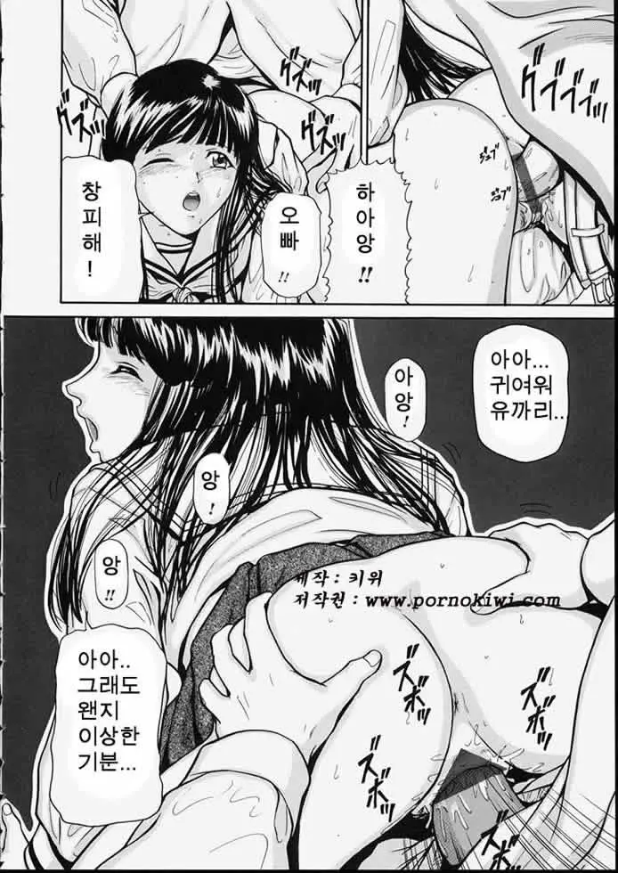 웹툰 이미지 47