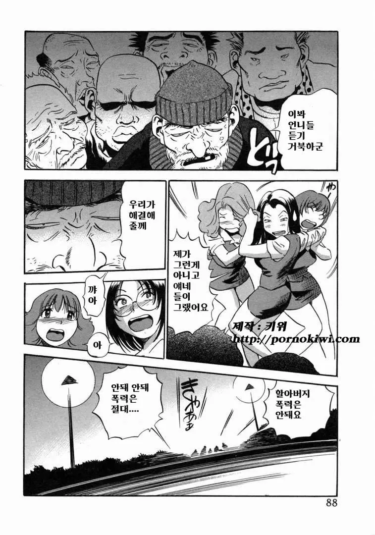 웹툰 이미지 89