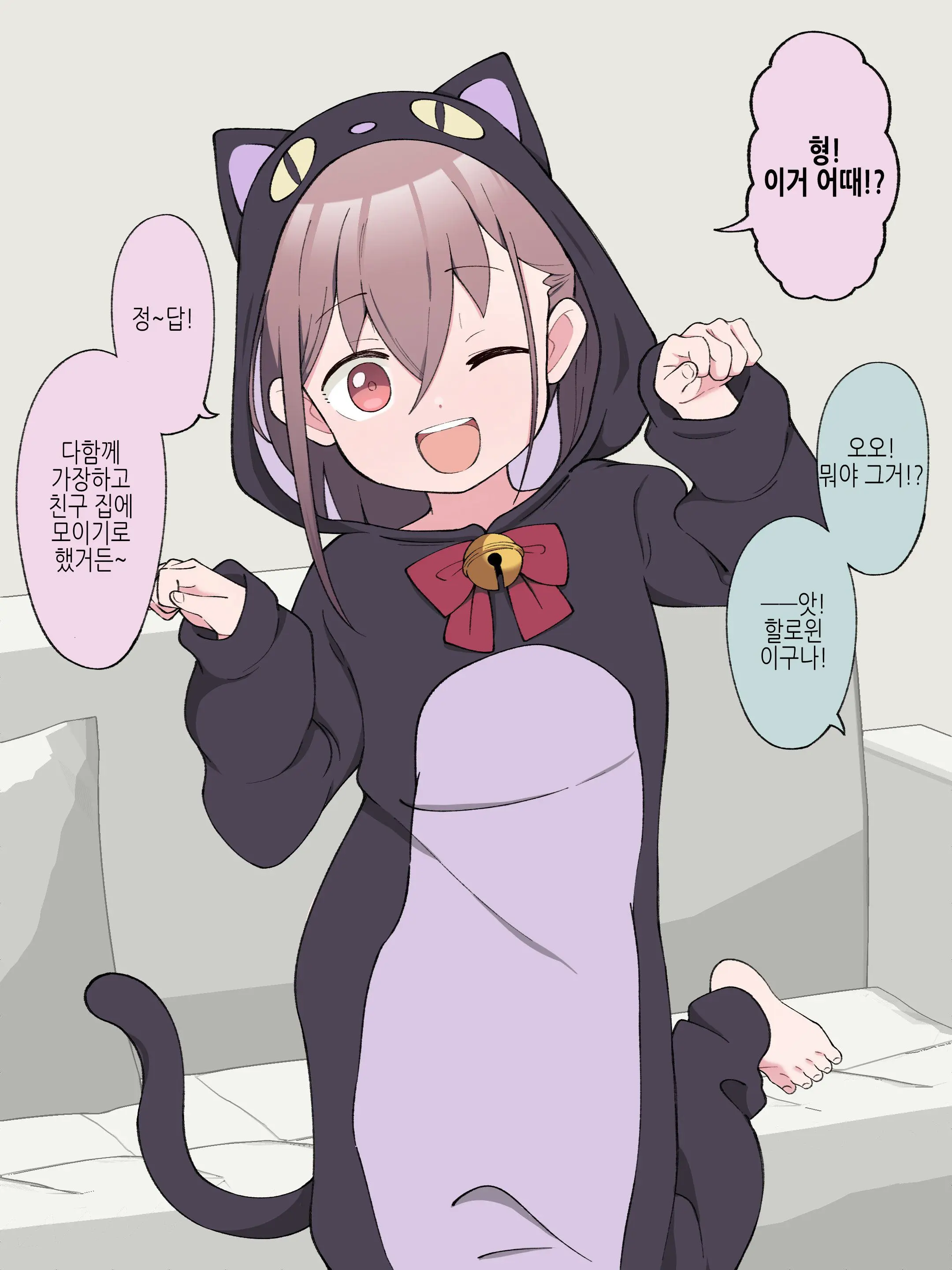 웹툰 이미지 116