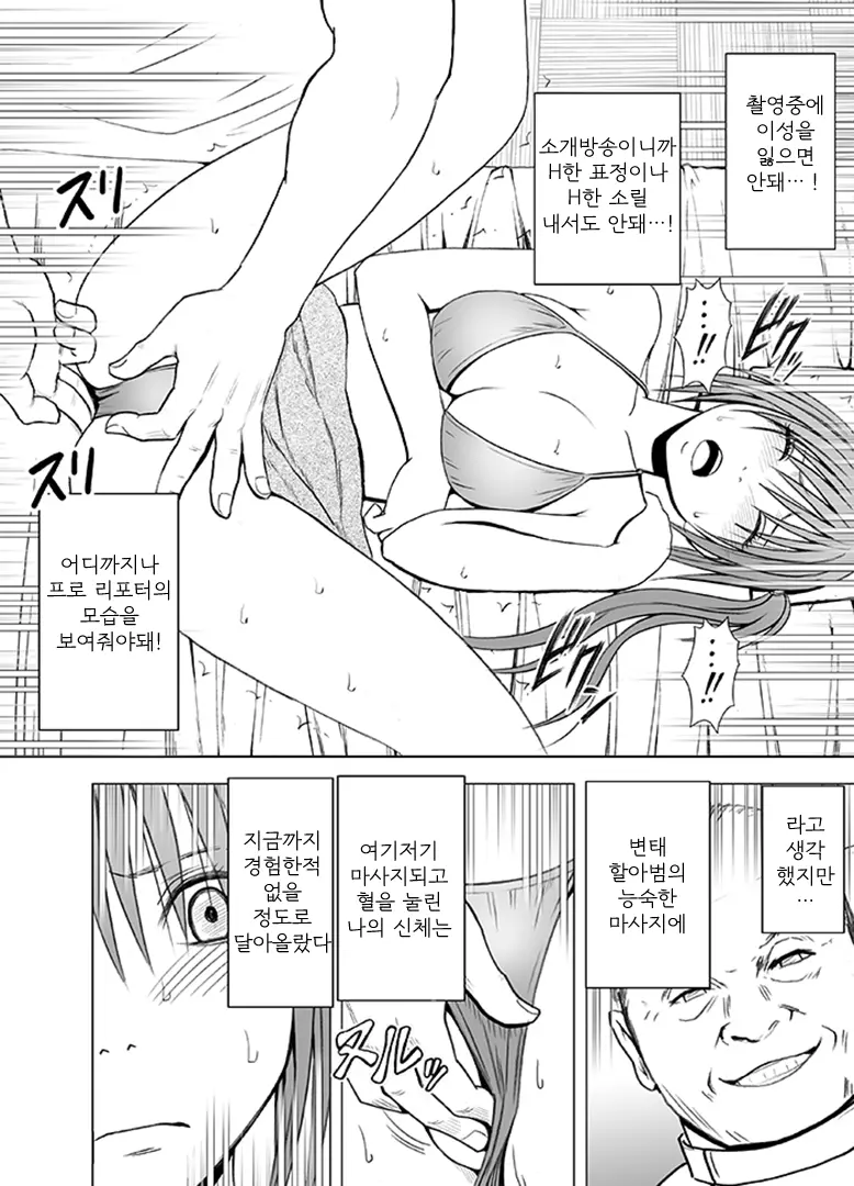 웹툰 이미지 12