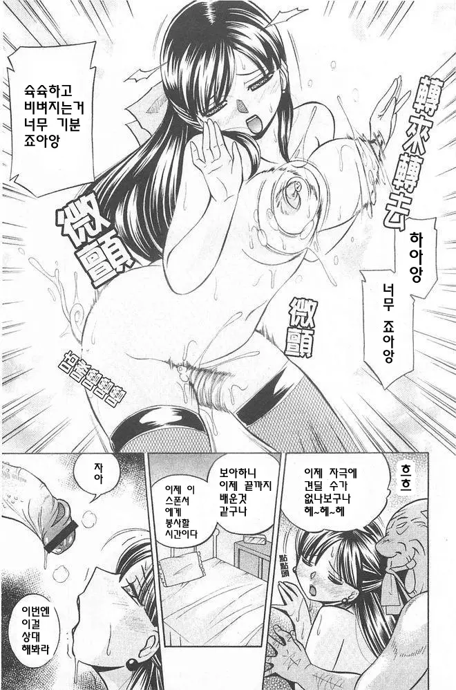 웹툰 이미지 167