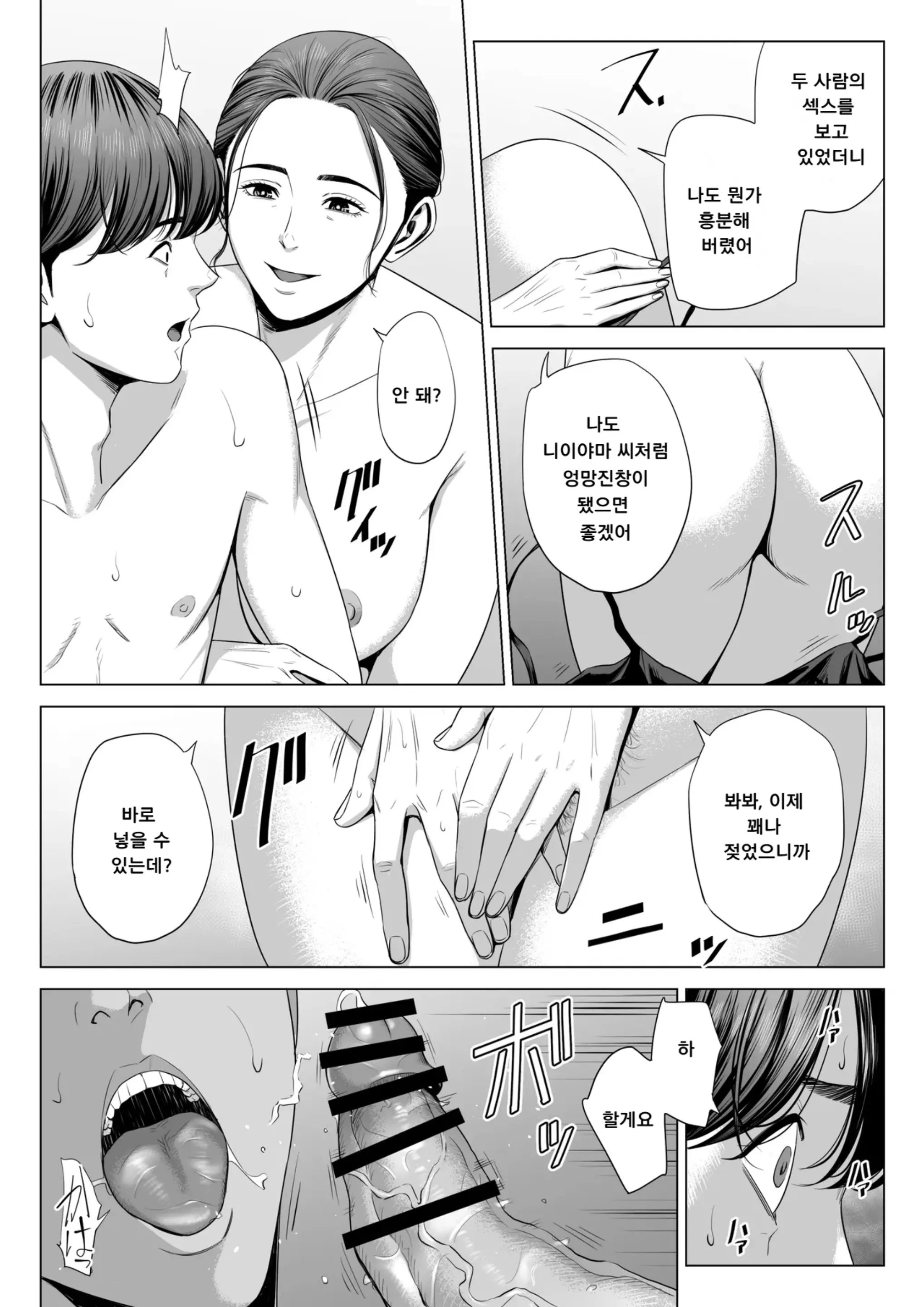 웹툰 이미지 55