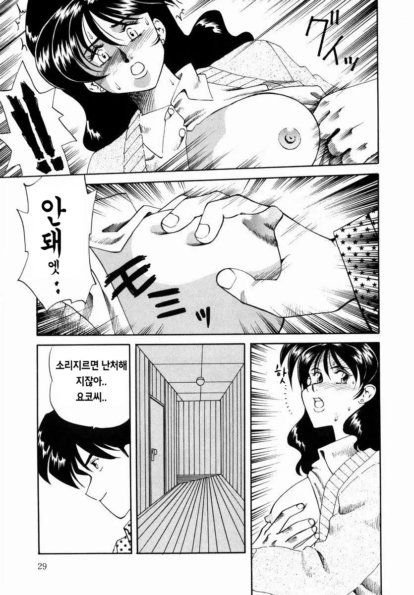 웹툰 이미지 29