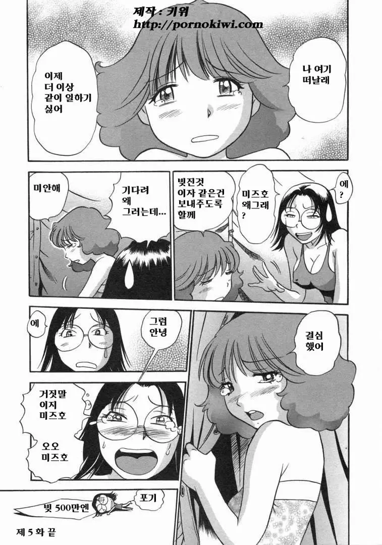 웹툰 이미지 125