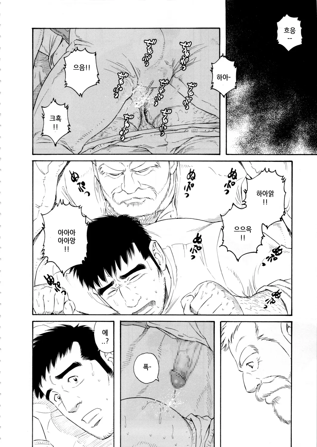 웹툰 이미지 91