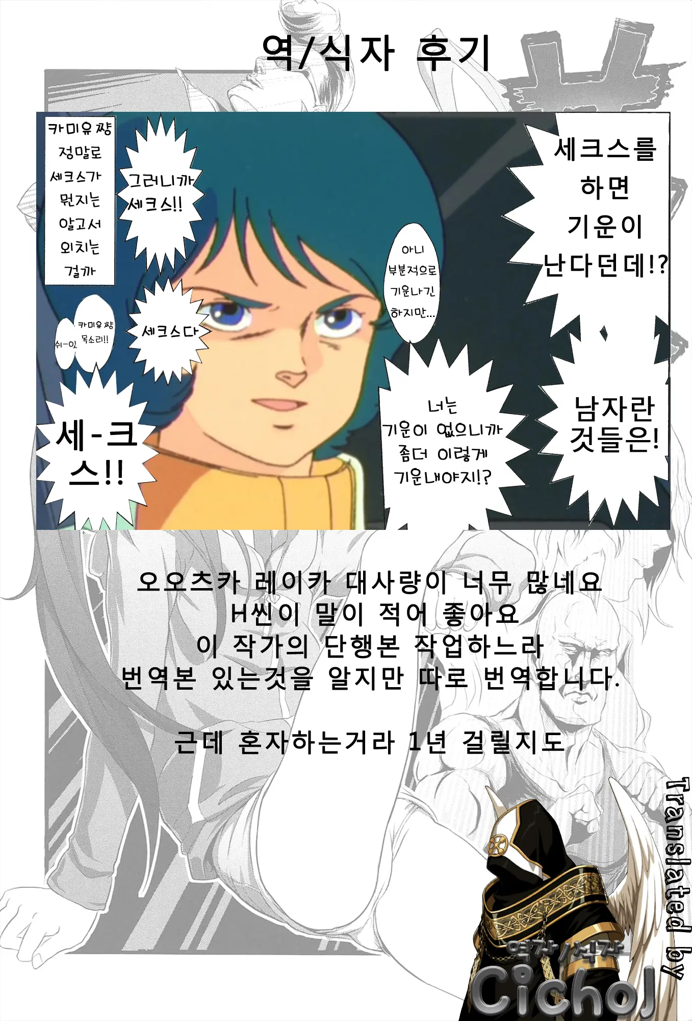 웹툰 이미지 24