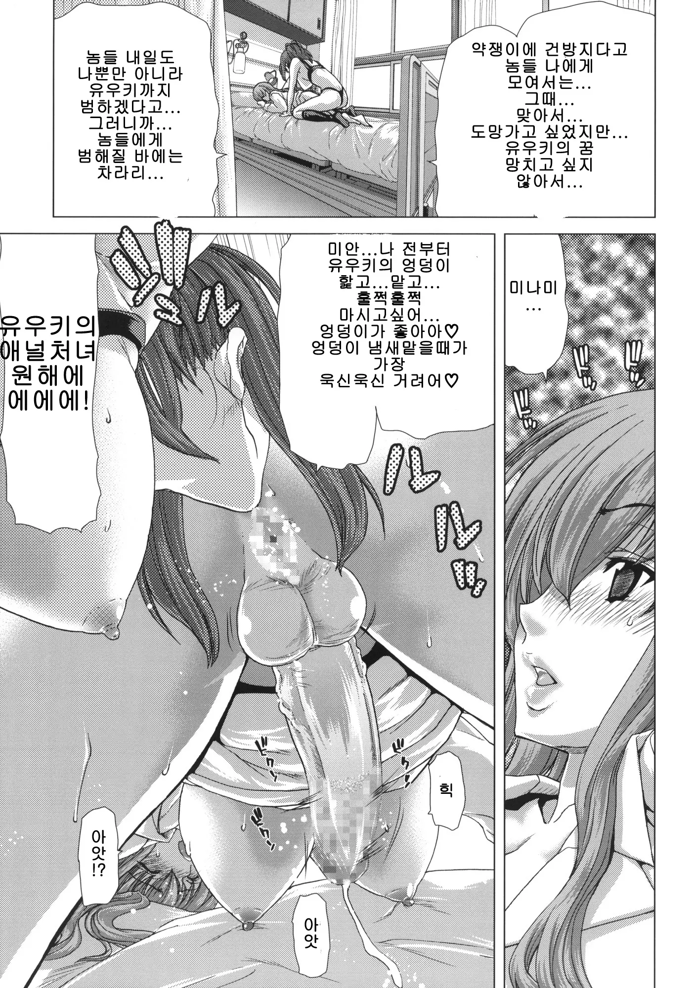 웹툰 이미지 11