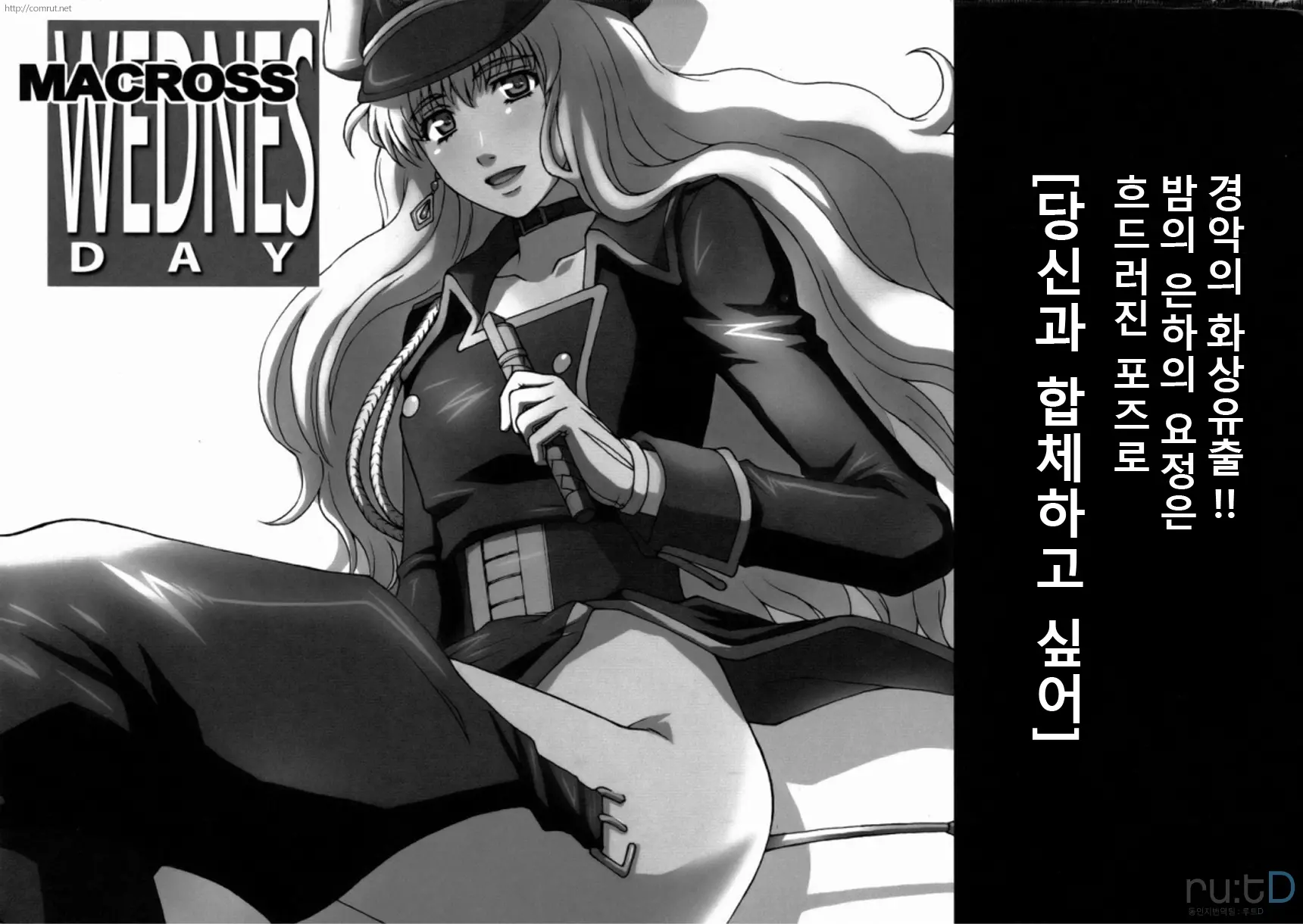 웹툰 이미지 1