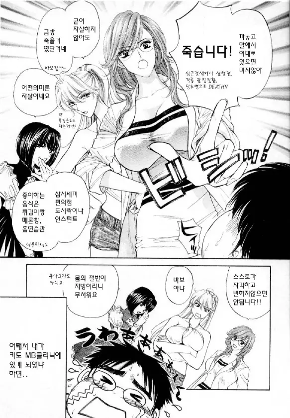 웹툰 이미지 36