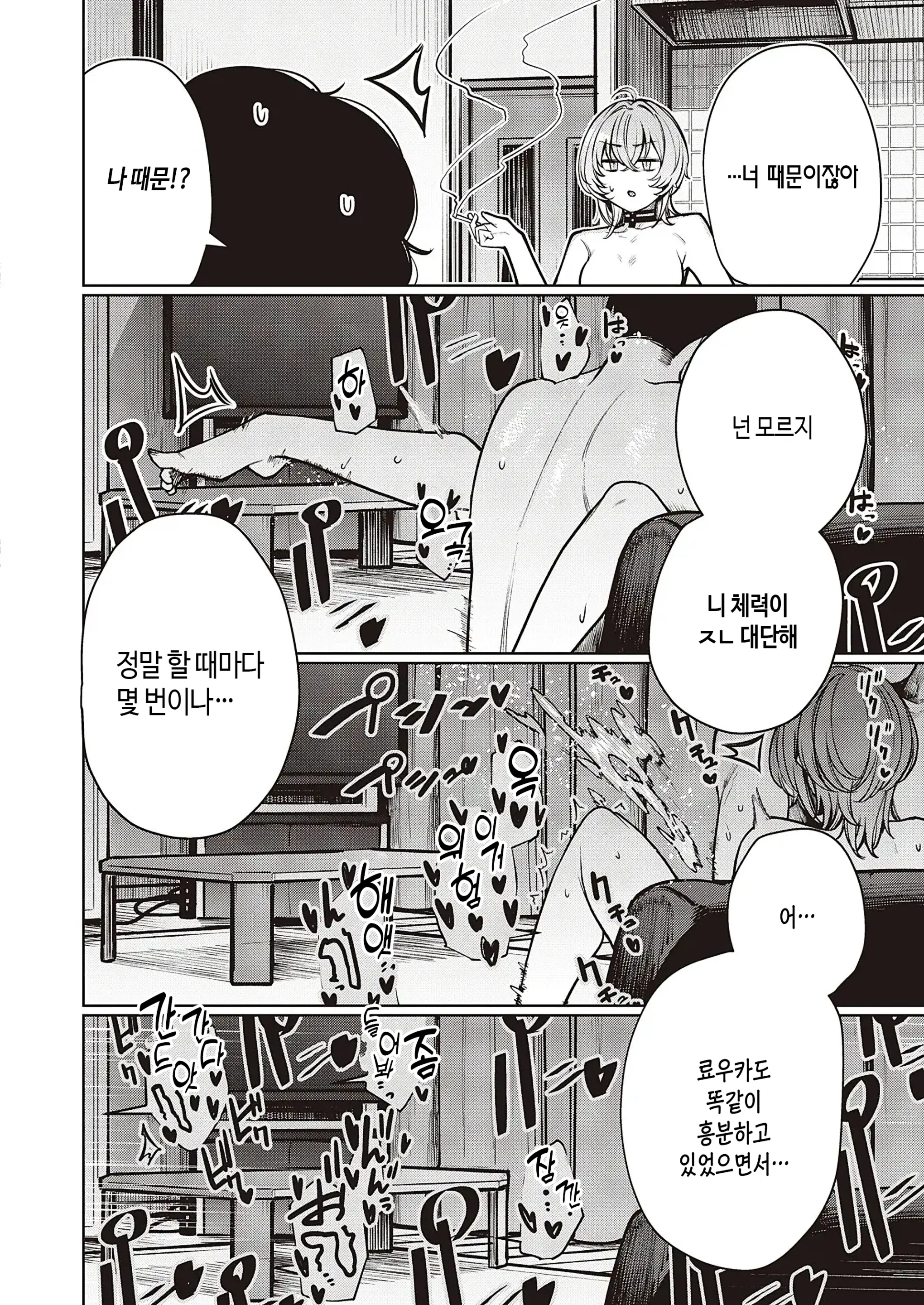 웹툰 이미지 19