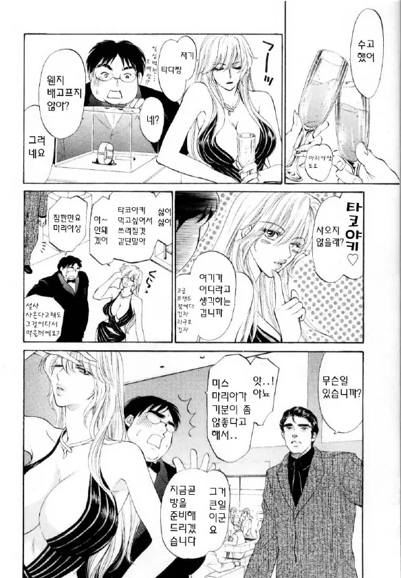 웹툰 이미지 104
