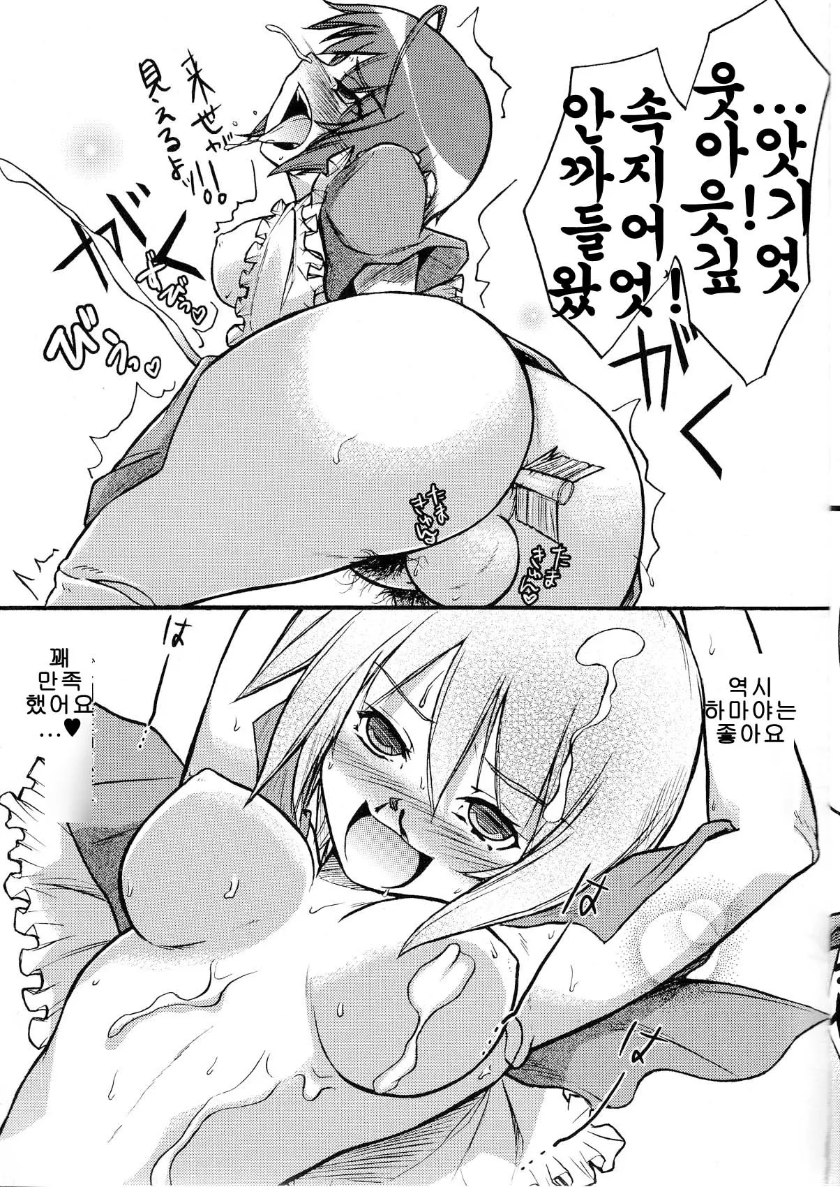 웹툰 이미지 10