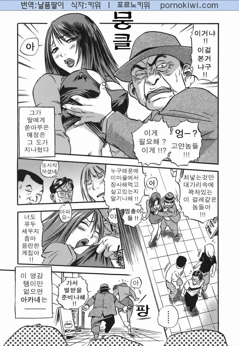 웹툰 이미지 80