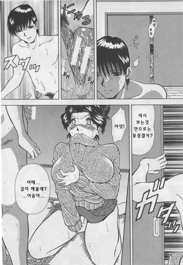 웹툰 이미지 109