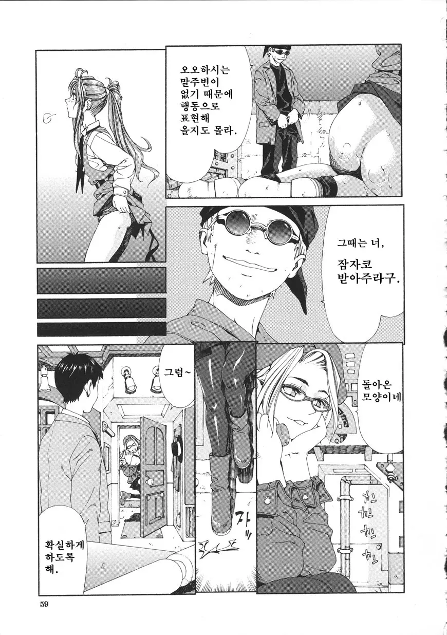 웹툰 이미지 58