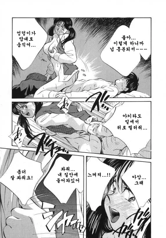 웹툰 이미지 148