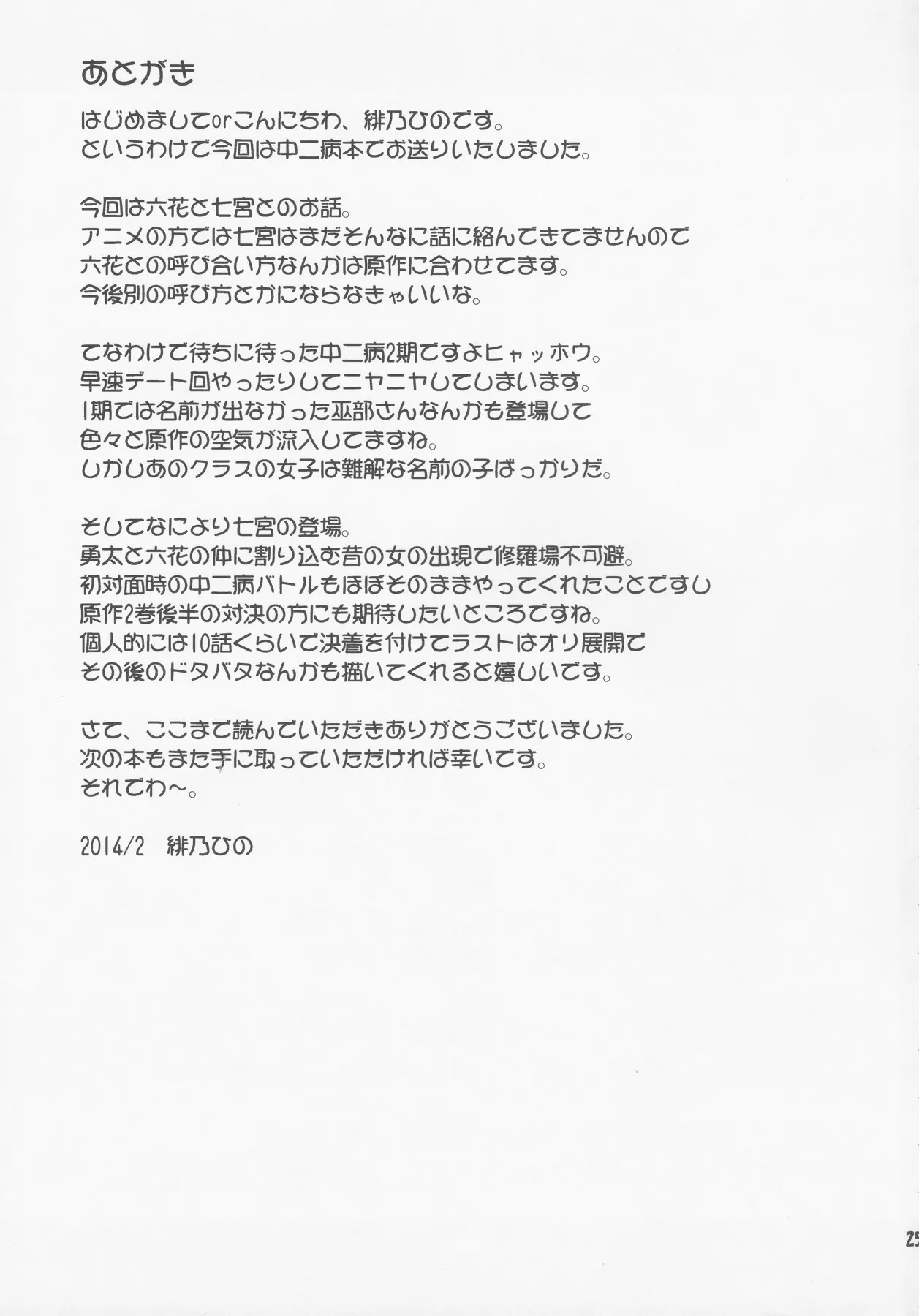 웹툰 이미지 24