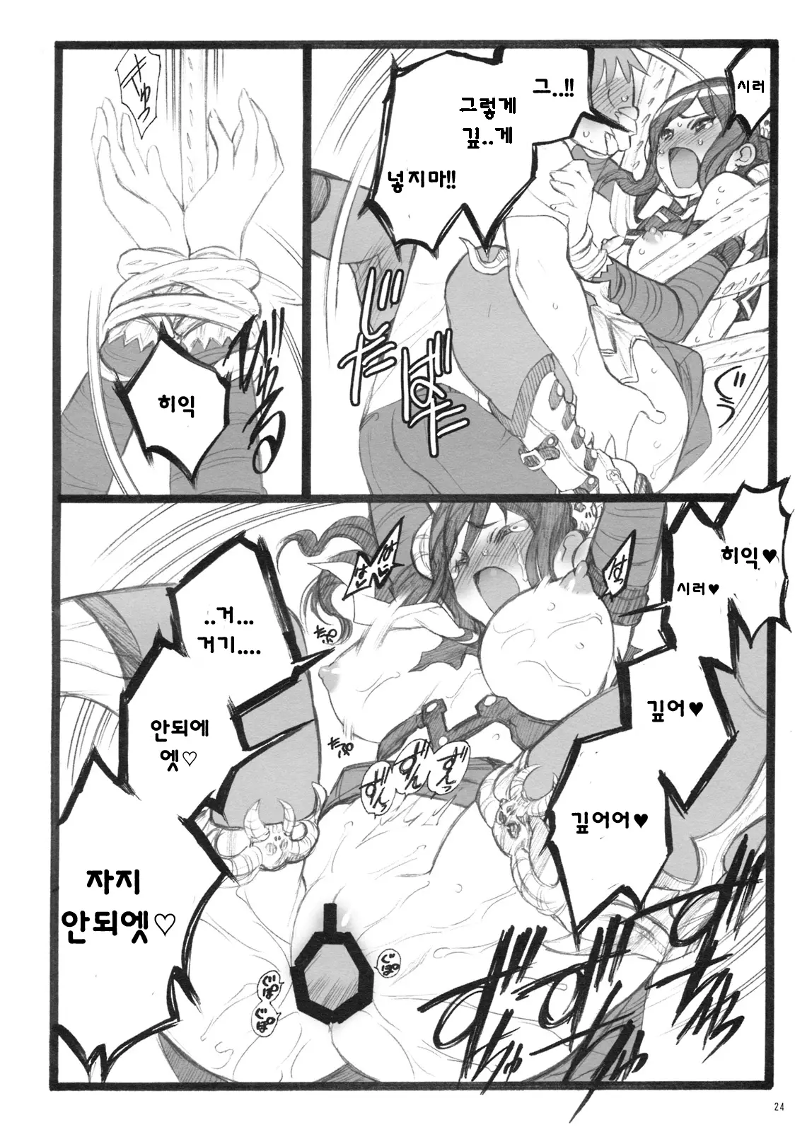 웹툰 이미지 22