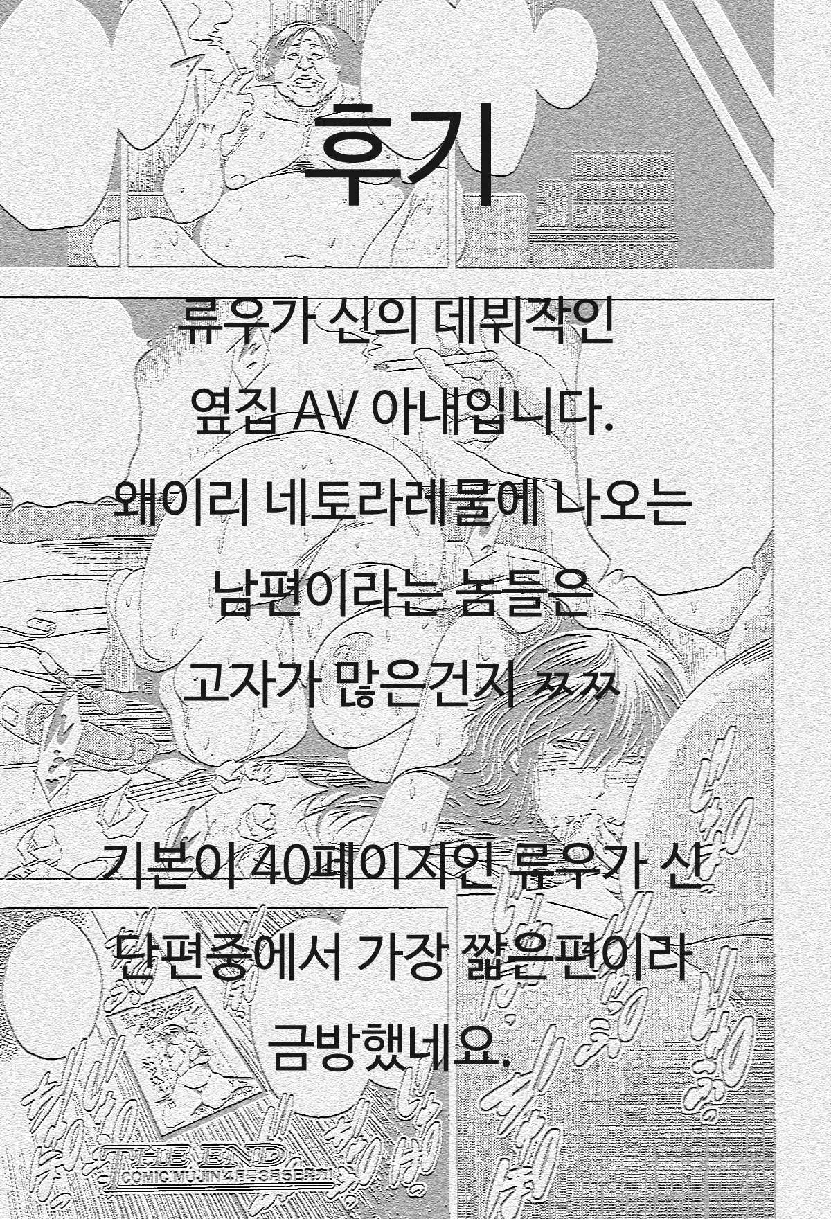 웹툰 이미지 19