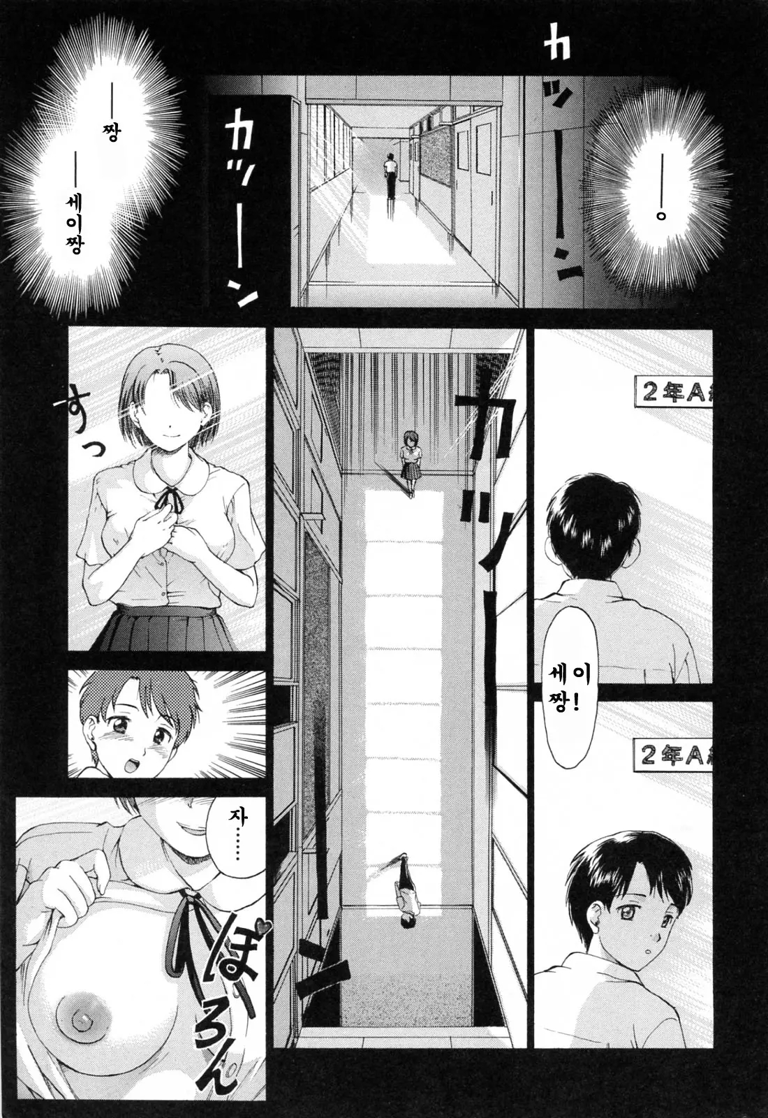 웹툰 이미지 72