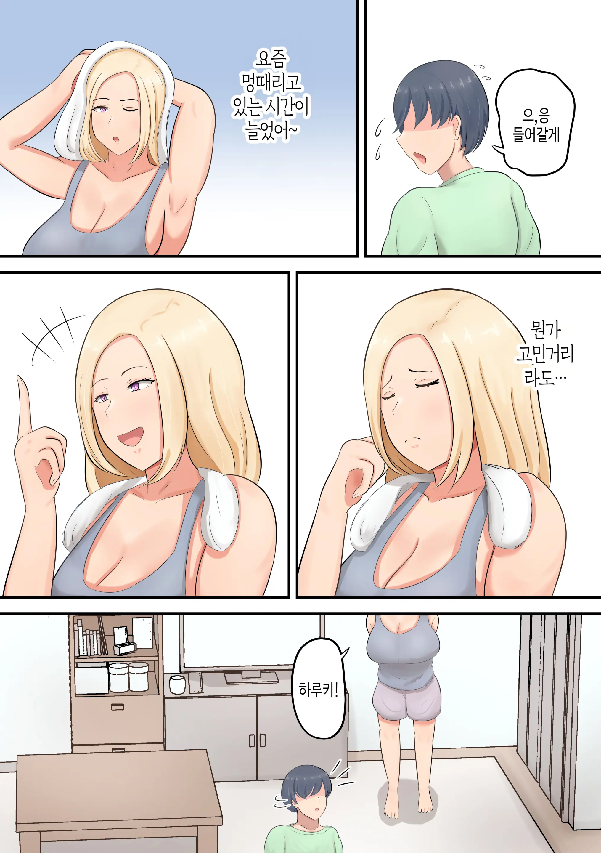 웹툰 이미지 2