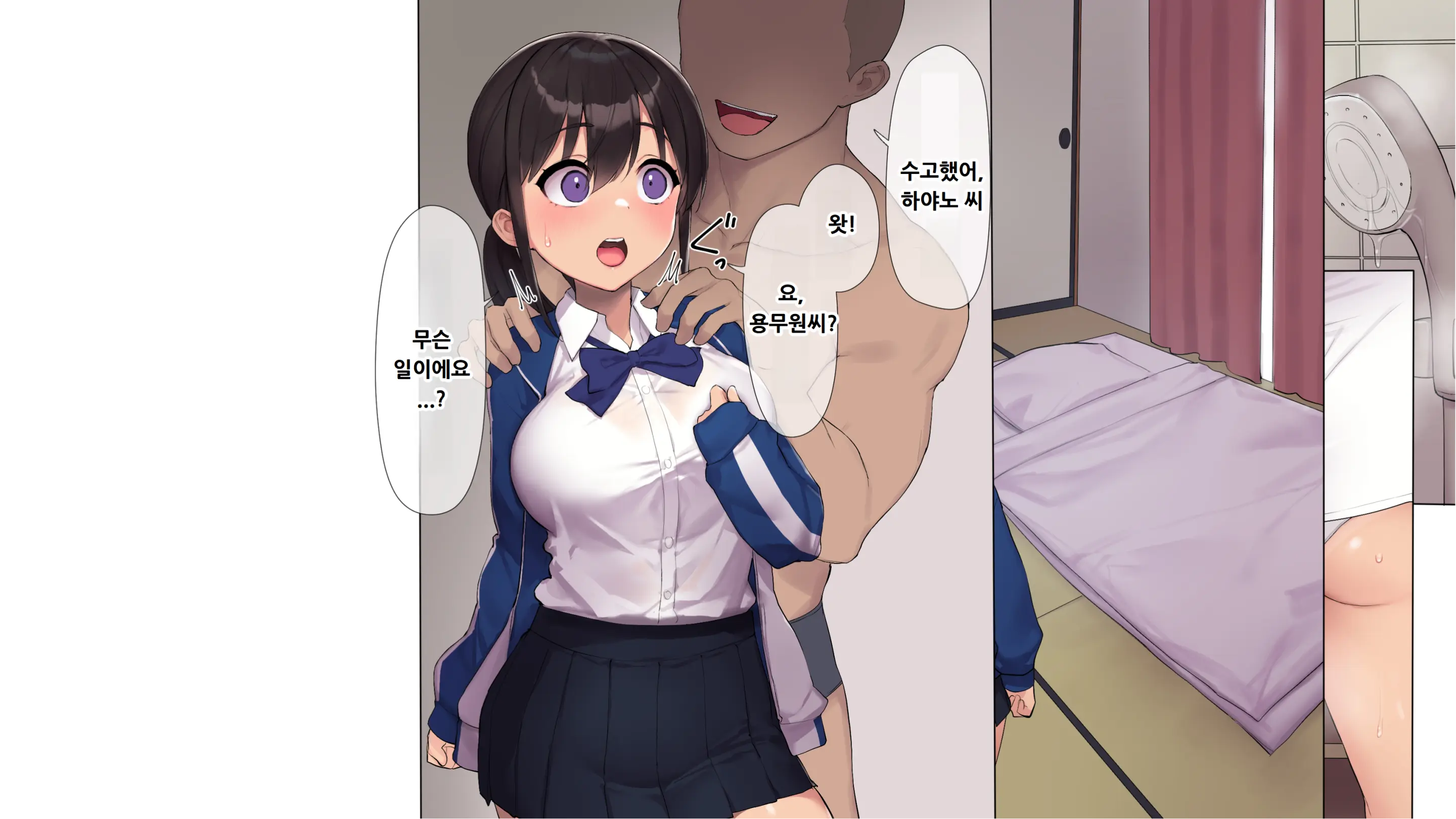 웹툰 이미지 38