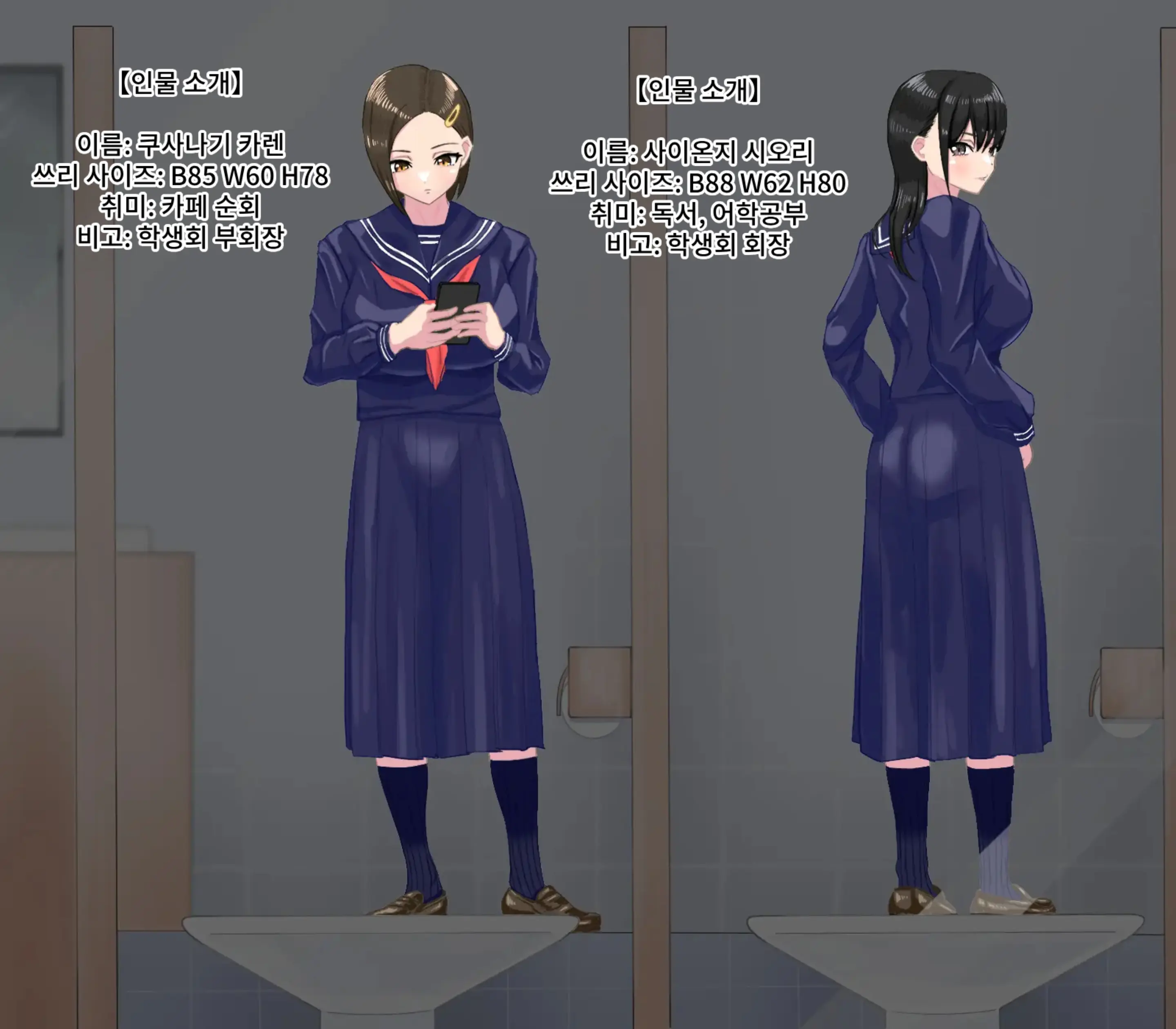 웹툰 이미지 12
