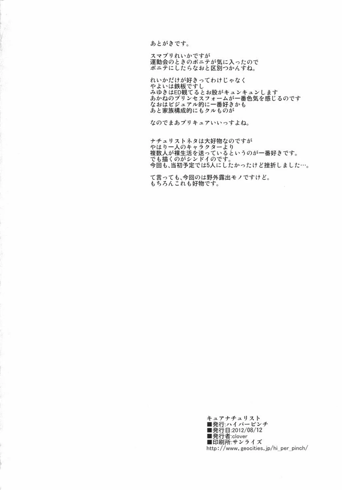 웹툰 이미지 28