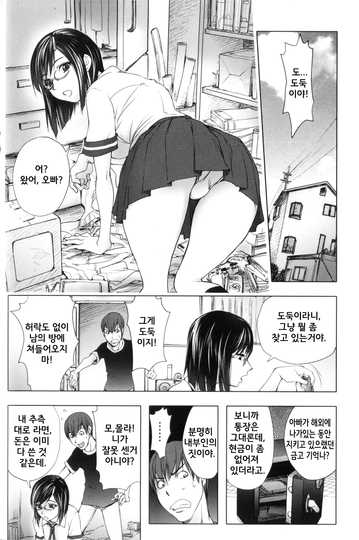 웹툰 이미지 9
