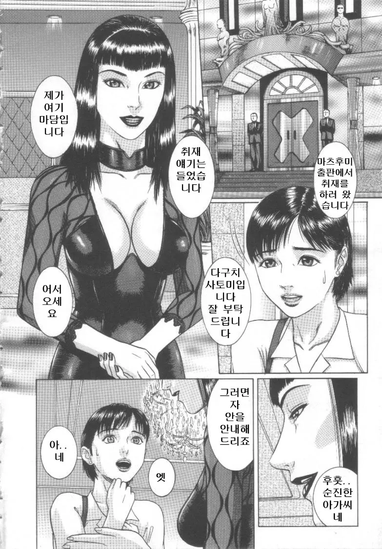 웹툰 이미지 18