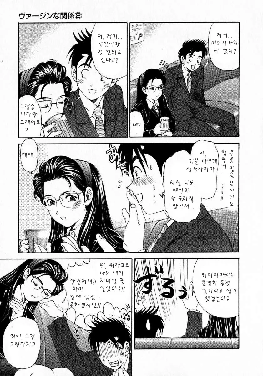 웹툰 이미지 176