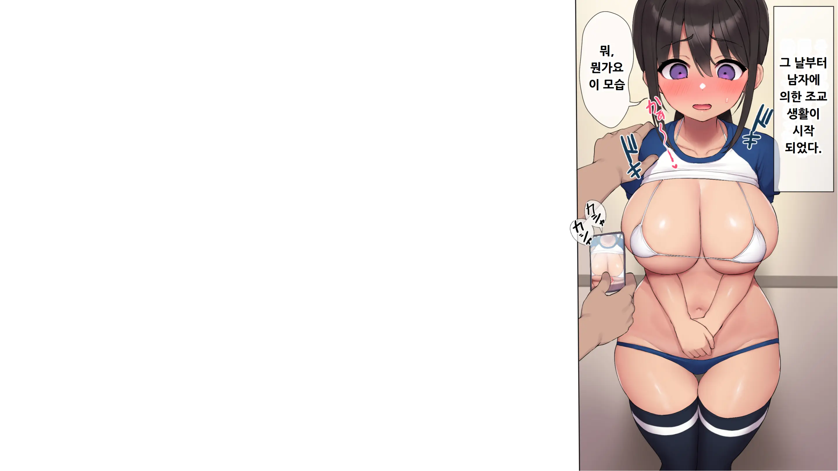 웹툰 이미지 149