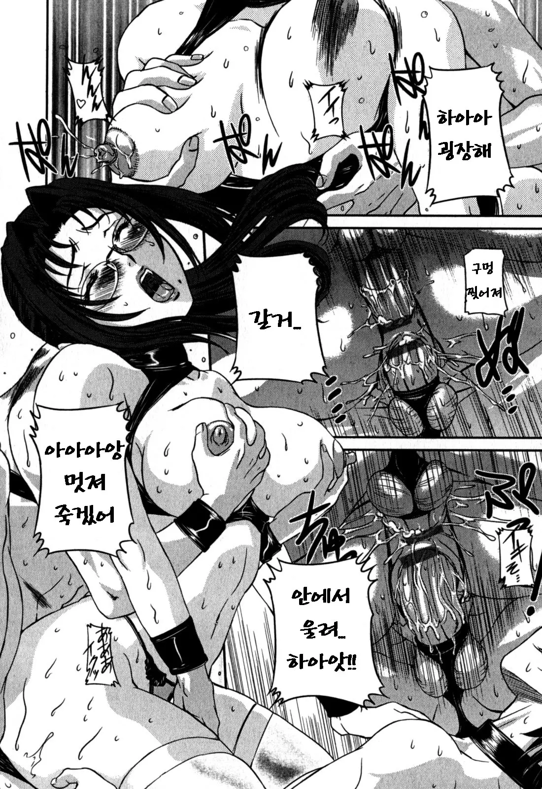 웹툰 이미지 19