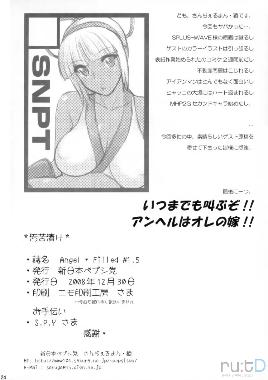웹툰 이미지 24