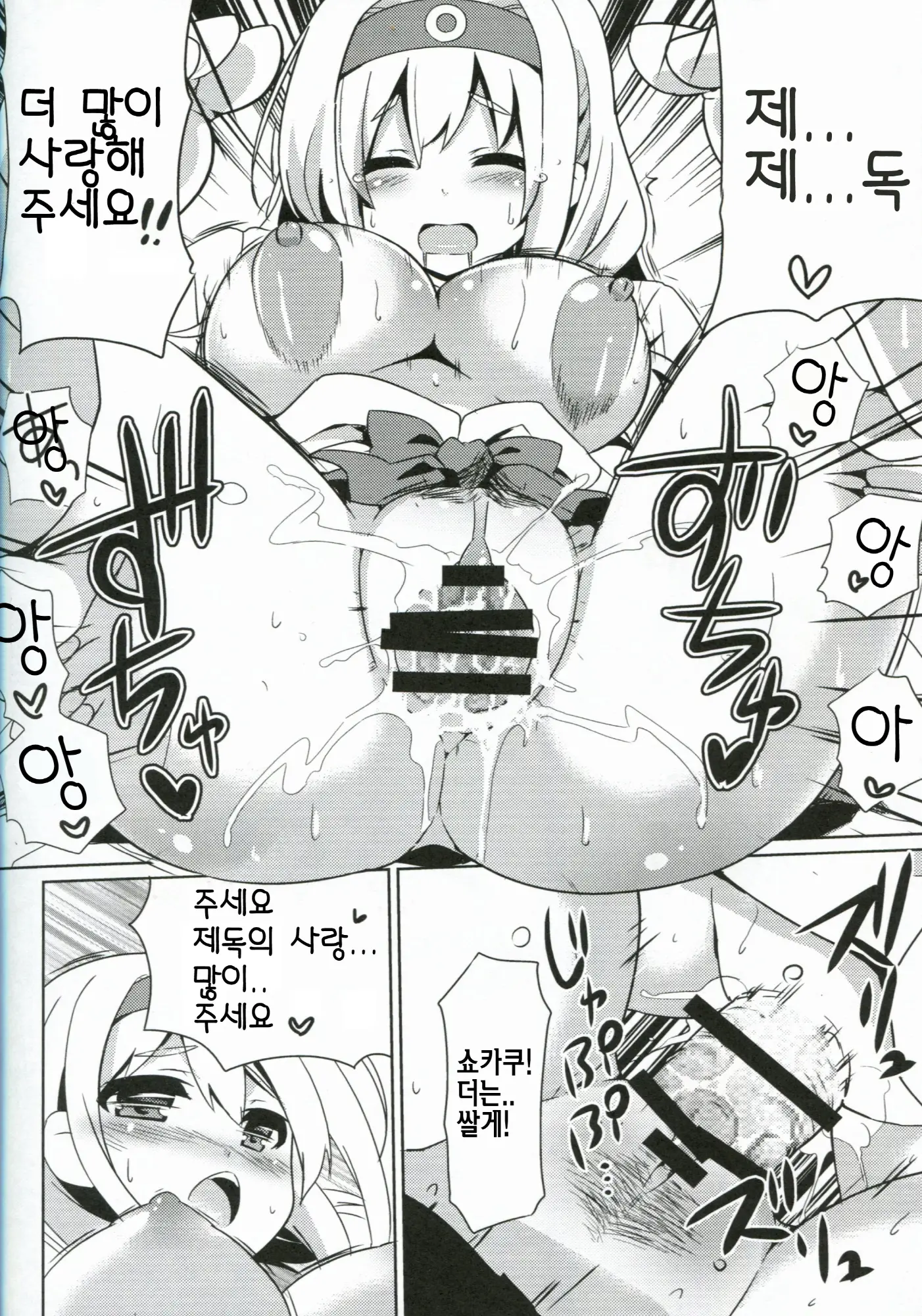 웹툰 이미지 14